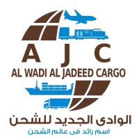Al Wadi Al Jadeed Cargo logo - Similar company to Upx International Cargo L.L.C