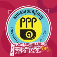Photo Phnom Penh Association logo - Similar company to Drweb - Website Design Agency In Phnom Penh
