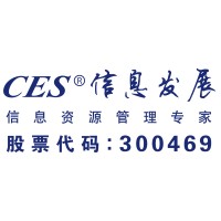 TRUST ALLIANCE INFORMATION DEVELOPMENT INC.,LTD.SHANGHAI