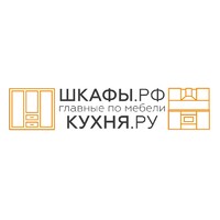 Шкафы.Рф / Кухня.Ру