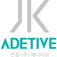 Adetive logo - Similar company to Aditive