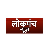 Lokmanch News logo - Similar company to Indus Age