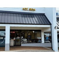 Hot Wok logo - Similar company to Hot Wok