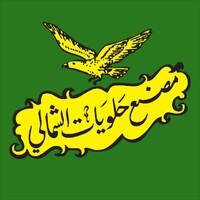 AL-SHAMALI FACTORIES CO. logo - Similar company to Queen'S Taste
