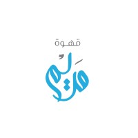 قهوة مريم logo - Similar company to Princes Coffee