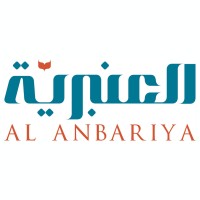 Al Anbariyah Seafood Park logo - Similar company to Amj Consultancy Ksa