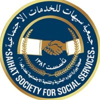 جمعية سيهات للخدمات الاجتماعية logo - Similar company to Plus Creative