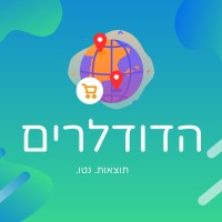 The Doodlers - הדודלרים logo - Similar company to Hoshen Project Manager -  חושן ניהול פרויקטים