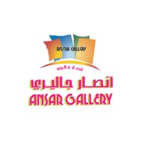 Ansar Gallery logo - Similar company to Al Meera Qatar