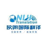 Only Unitone (Beijing) International Translation Co. Ltd. logo - Similar company to Docstrans