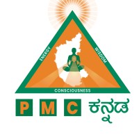 PMC Kannada logo - Similar company to One Media Network