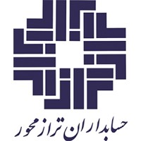 موسسه حسابداری حسابداران تراز محور logo - Similar company to جهش تکنولوژی | حسابداری و مالیات