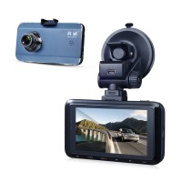 Dashcam(E-Song Digital) logo - Similar company to Iroad Uk