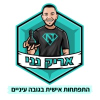 Ariknani logo - Similar company to Sky Riders Association