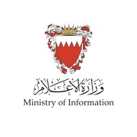 Ministry of Information logo - Similar company to Hackers Hunter - وليد حجاج صائد الهاكرز