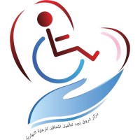 شركة شروق نجد للرعاية النهارية logo - Similar company to أركان النمو للرعاية النهارية