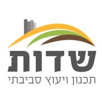 שדות – תכנון וייעוץ סביבתי Sadot – Environmental Planning and Consulting logo - Similar company to Eos