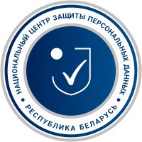 National Personal Data Protection Center of the Republic of Belarus logo - Similar company to Юрспектр