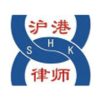 Shanghai Hugang Law Firm logo - Similar company to Tsinglaw Partners