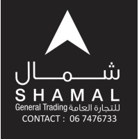 Shamal General Trading logo - Similar company to Trace Group