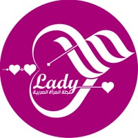 مجلة المرأة العربية logo - Similar company to Sard سرد