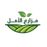 Amal Farms logo - Similar company to Ugt Tech
