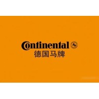 德国马牌公司 logo - Similar company to Qingdao Wangyu Rubber Co,.Ltd