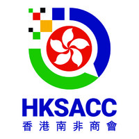 HKSACC logo - Similar company to Ardo Restaurant