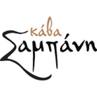 Sampanis Bros logo - Similar company to 3S