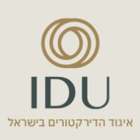 IDU Israel Directors Union logo - Similar company to Rf Immunity