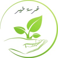 Gharsetkheir logo - Similar company to Uleap Solution