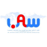 Saab Office For Certified Translation and English language Services logo - Similar company to Global Interpreting Solutions