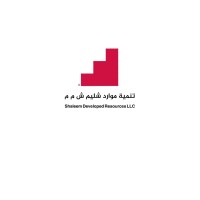 TANMIAH logo - Similar company to Tanmiah Foundation