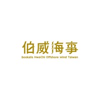 伯威海事 logo - Similar company to Goodlinker