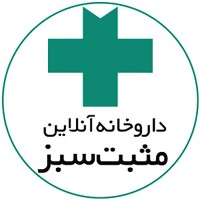 Mosbatesabz online pharmacy | داروخانه آنلاین مثبت سبز logo - Similar company to داروخانه آنلاین داروکده | Darukade