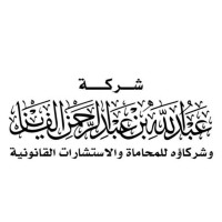 شركة عبدالله بن عبدالرحمن الفايز وشركاؤه للمحاماة والاستشارات القانونية logo - Similar company to شركة الشرق الأوسط للتجارة - متكو