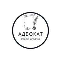 Lawyer Yaroslav Shevchenko logo - Similar company to Common Lawyer In The Era Of Ai
