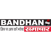 Bandhan Samachar-जिस पर आप करें भरोसा logo - Similar company to Corporate Housing By Stayrelive