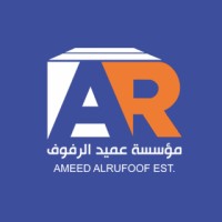 مؤسسة عميد الرفوف logo - Similar company to Alriffaie It Solutions