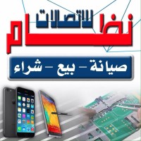Nizam Telecom logo - Similar company to Di-Telecom