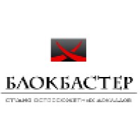 Blockbaster
