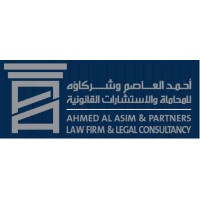 Alasim Law Frim logo - Similar company to Al Mostashar For Law & Arbitration