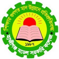 Hajiganj Model Govt College logo - Similar company to East West University Electronics Club