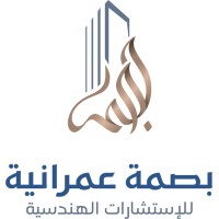 Bussma Omrania logo - Similar company to Zedny Group