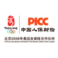 Picc Property & Casualty Co,Ltd  Guangdong Branch