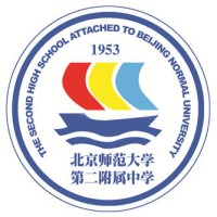 The Second High School Attached to Beijing Normal University logo - Similar company to Beijing 101 Middle/High School 北京一零一中学
