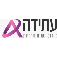 ATIDA - HaDaSim logo - Similar company to Kodcode