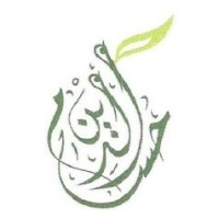 شركة حسام الدين للاعمال الزراعية logo - Similar company to Capital Modern Nurseries Co. Ltd