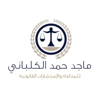Majid Al Kalbani Advocates logo - Similar company to Beirut Arbitration Days