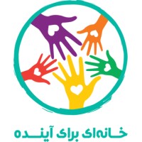 HomeForFuture|خانهای برای آینده logo - Similar company to Isopoll | سامانه جامع تحقیقات بازاریابی
